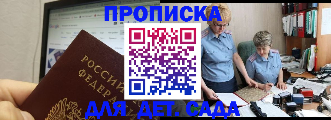 временная регистрация госуслуги в Кингисеппе