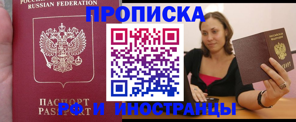 регистрация для школы в Кингисеппе