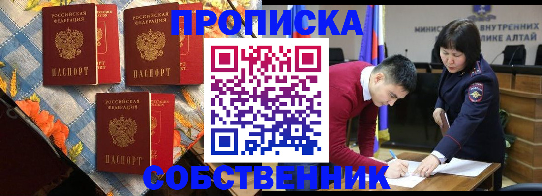 временная регистрация гарантия в Кингисеппе